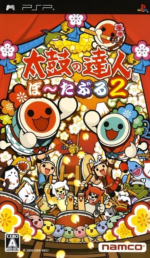 Taiko no Tatsujin Portable 2 [JP]